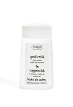 Ziaja Goat Milk Dual Phase Eye and Lip Makeup Remover 120 ml / 4.1 fl oz